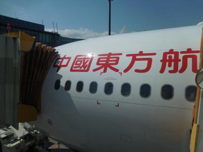 中国湖南省の旅　その１　成田空港～張家界　　飛行機移動