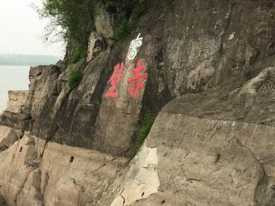 デコボココンビで中国旅行