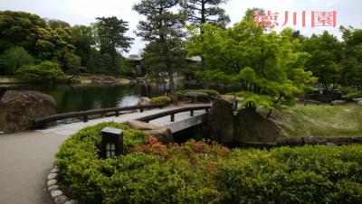 徳川園、行ってきました