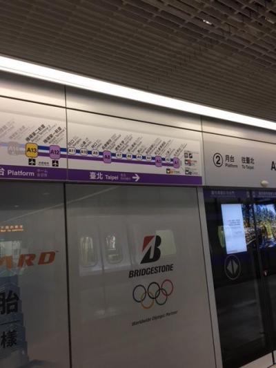 台北　ランタン上げで有名な十份とアニメの世界の九份を電車で１日で巡る