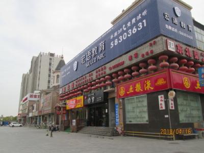 上海の州浦商業広場・モール・唐鎮