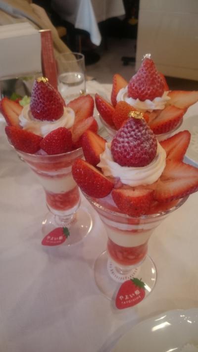 2018/03 資生堂パーラーでストロベリーパフェを満喫