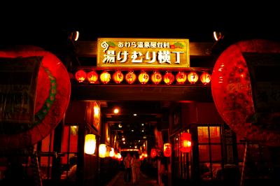 キラキラ福井*上巻　あわら温泉から東尋坊へ