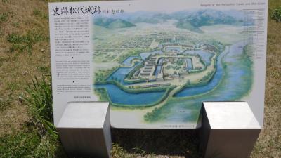 初めての信州松代城址