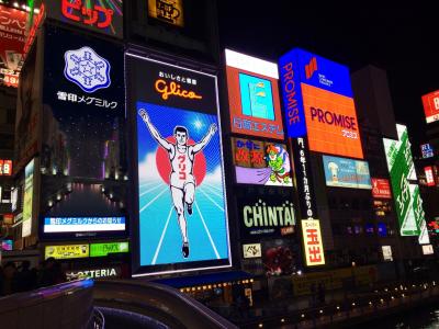 初めての大阪　串カツは食っとかなきゃ＆この店ＴＶで出てるじゃんの自由軒