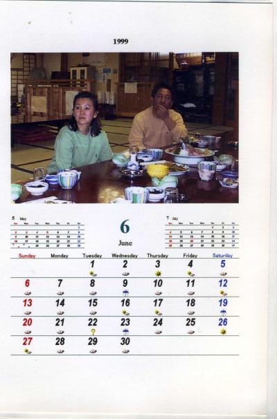 松崎の旅・戸田・土肥 1999/05/15 (個人記録)　