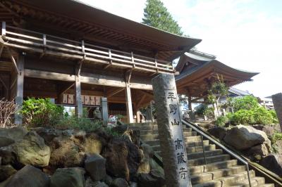 【坂東札所巡礼】ムフフの札所30番高蔵寺とポンポコ証城寺へ行ったら札所29番千葉寺へ