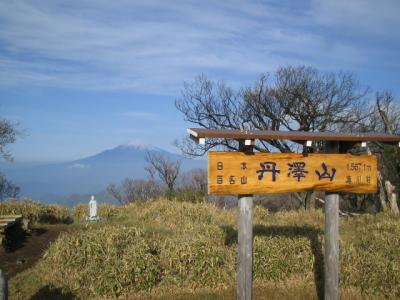 丹沢南北縦走　東西縦走は多いが南北縦走は通好み