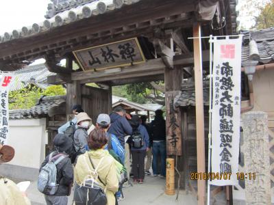 歩いて巡拝知多四国　No. ０４　（良参寺、吉祥寺、瑞境寺、密蔵院、安養院、野間大坊、大御堂寺、法山寺、報恩寺）