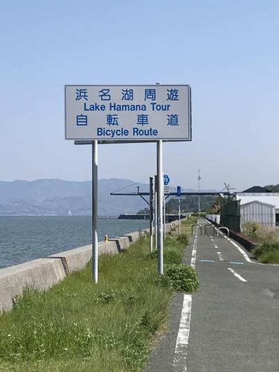 ＧＷは、静岡サイクリングツアーへ（１日目：浜名湖一周）