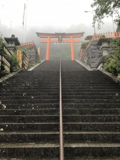 初、熊野詣 ～探せ！幻のヤタガラス～