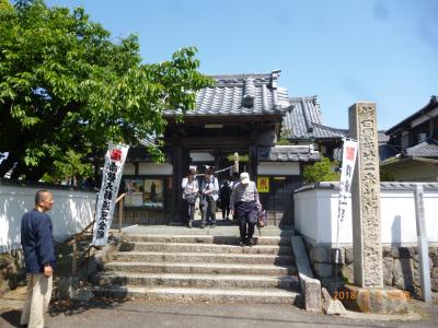 歩いて巡拝知多四国　No. 06　（大日寺、蓮華院、徳正寺、円観寺、葦航寺）