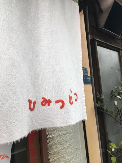 2018春・雨の東京ひとり旅①