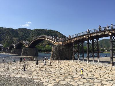 秋芳洞  錦帯橋