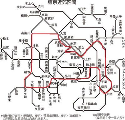 乗り鉄も修行か！？ＪＲ大回り、190円切符で日帰り一都三県。