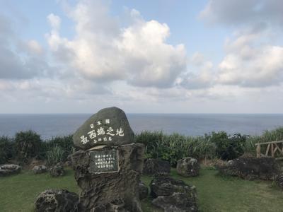 本気で与那国移住を考え中