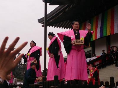 成田山新勝寺の節分会。遠藤関と遭遇。