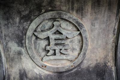 四国本土初上陸!【香川:金刀比羅宮編】