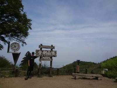 金剛山登山へ（日帰り）