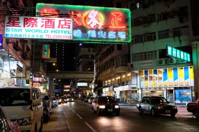 香港（おまけ） / 重慶～湖南省の古鎮を巡る旅⑩