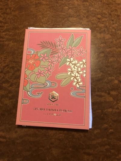 癒された～。ハワイ3