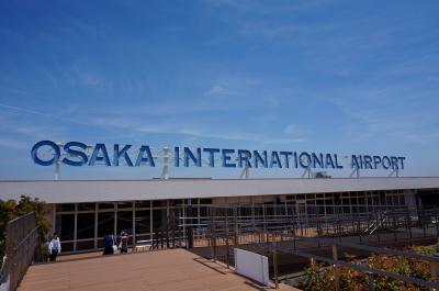 リニューアルした大阪国際空港に行ってきた！