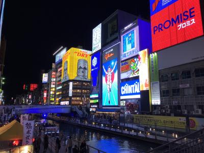 一人旅第2弾!大阪市内を気ままに観光（2日目・3日目）