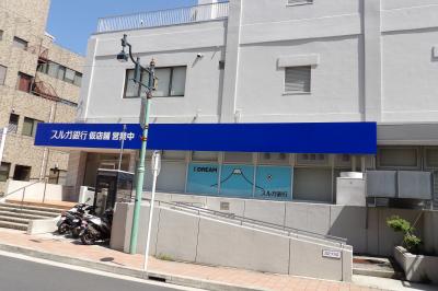 スルガ銀行 横浜戸塚支店仮店舗
