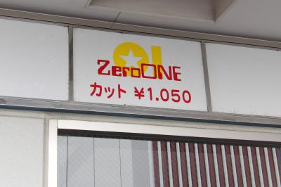ゼロワン・戸塚店