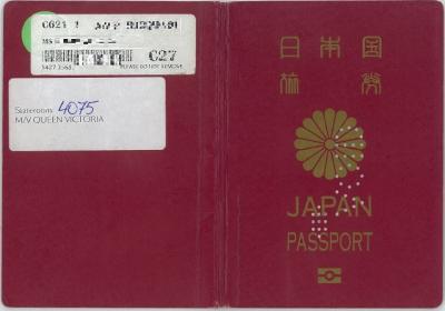 【10年パスポート】旅の記録　スタンプあれこれ＆一言旅行記