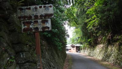 阿波池田から西へ　旧阿波伊予街道を境目峠まで原付ツーリング