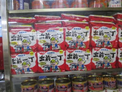 上海の査餐廰・思南路・出前一丁・安くて美味い