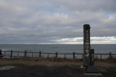 20171229-20180101　北海道年越し　vol.3　～はしっこ大好き、本土最東端へ ～