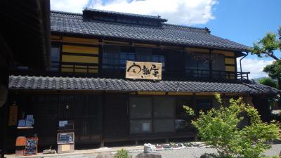 山梨県 1歳子連れ旅行 に関する旅行記 ブログ フォートラベル