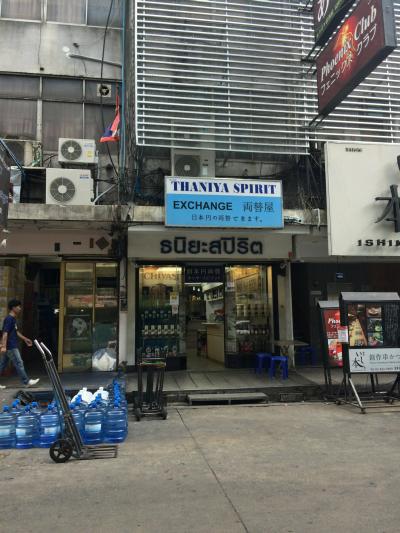 バンコクでの両替は、「タニヤ・スピリット」が１番です。