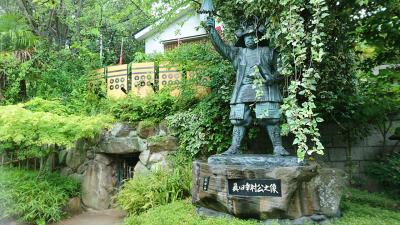 真田幸村ゆかりの地、三光神社