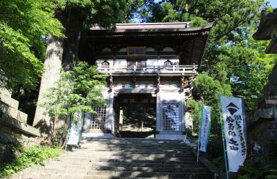 中国三十三観音霊場二十九番札所 角磐山大山寺と大神山神社奥宮参詣