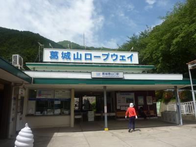 大和　葛城山　北尾根コース登山。　（奈良県御所市）