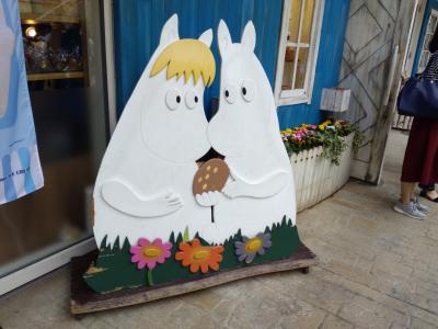 メルヘンの世界へ～猫に癒されムーミン世界を覗く②