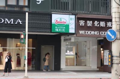 6回目の台北一人旅散策編