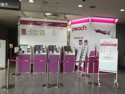 peachデビュー成田から関空へアミューズメントカジノで遊んできたよ【弾丸】