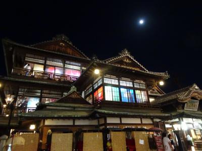 松山/道後 ひとり旅 道後やや 三津浜へも