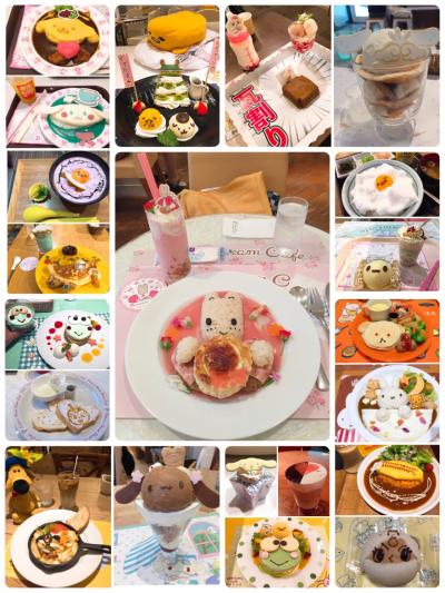 かわい過ぎてクセになる☆ キャラカフェ/コラボカフェ巡りの旅 第4弾!(東京・千葉・名古屋・大阪・神戸)