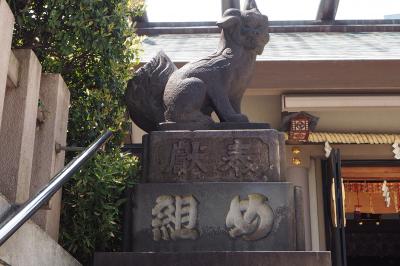 芝大神宮　東京十社めぐり①　関東のお伊勢さまとして栄えた江戸時代。オフィス街に鎮座する社