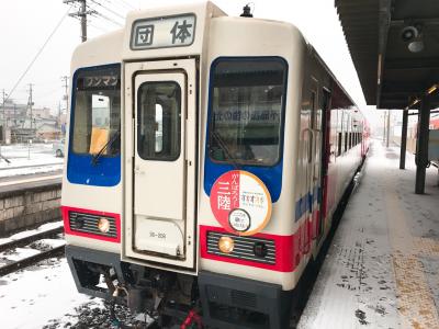 クラツーで行く東北！太平洋！