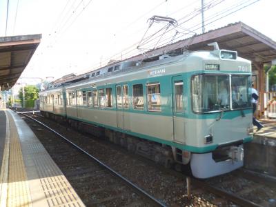 京阪大津線 ぶらり旅