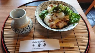 三輪素麺を食べる