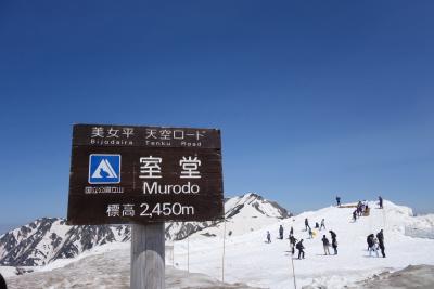 立山黒部アルペンルートひとり旅②《室堂で雪の大谷ウォーク！》