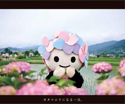 開成町でカタツムリになる一日