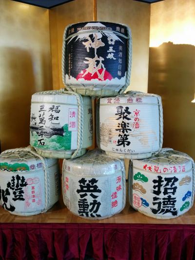 地元京都東山の「ウェスティン都ホテル京都」で開催された『京都日本酒紀行・地酒フェスタ』に参加し京都の地酒を楽しみました